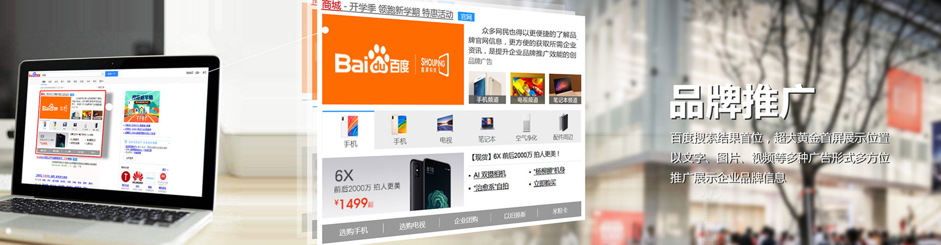 新昌信息流代运营