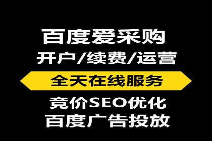 竞价开户操作技巧：成功案例分享