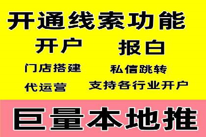 实战经验：SEM网络推广打造行业领军品牌