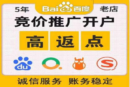 竞价托管实战：sem推广的五大经典案例